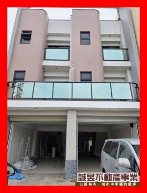 誠昱/西港中山路全新店.