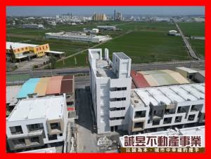 誠昱/官田全新怡華綻複合式店面