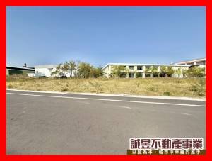 誠昱/仁德中山路近高鐵.