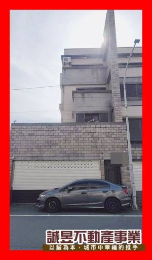 誠昱/永信國小邊間大面寬.